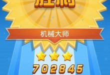 全民养鸡场游戏攻略（解锁秘籍，成为鸡场之王）