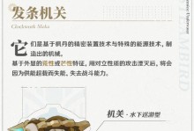 开荒攻略原神（解锁秘籍，成为无敌冒险者！）