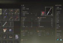 龙鳞法师技能加点攻略（深入解析龙鳞法师技能加点的策略和技巧）