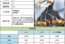 血族魔法技能加点攻略（血族魔法技能加点攻略，助你成为无敌之王！）