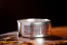 探究古今江湖红刻符文的神秘力量（从历史演变到现代运用，揭秘符文的妙用）