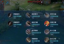 国服凯出装铭文打法攻略（无敌玩家指南，带你驰骋战场）