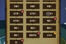 贪婪洞窟300层出装攻略（一步步提升实力，征服贪婪洞窟）