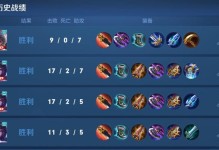 《王者荣耀阿珂顺风出装攻略》（畅爽无比，一剑在手，横扫四方！）