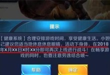 坦然英雄出装攻略（从新手到高手，战无不胜的关键就在这里！）