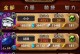 时空召唤乐礼最强出装攻略（打造无敌输出，征服全场战场！）