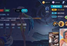 钟无艳专业出装攻略（完美解读钟无艳的装备选择与搭配技巧）