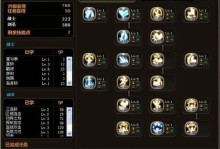 《风战士技能加点攻略》（掌握关键技能提升战斗力！）