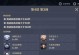 深渊教团剿灭攻略（揭秘深渊教团的奸诈计谋，与原神一起追杀最强敌人！）