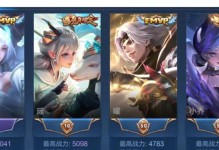 最新版西施出装攻略（以西施为主角的最新出装搭配，让你战胜一切敌人！）