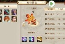 问道木系人物技能攻略大全（轻松掌握木系人物技能，成为高手！）