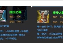 刘邦各路位置出装攻略（精确把握各路位置，轻松装备刘邦）