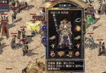 原神弹歌攻略（探索原神，体验音乐的魅力，欢乐与挑战并存）
