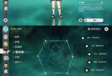 沙海攻略（解锁黄金梦乡的珍宝，发现沙海的神秘奥秘）