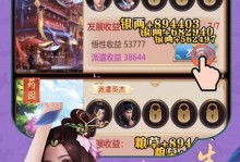 《以真的后宫游戏手机版攻略》——争夺心动女生的秘籍