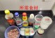 牛肉出装攻略（揭秘牛肉出装的顺序和关键装备选择）