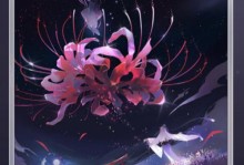 以彼岸花出装教程攻略（打造仙气夏日妆容）