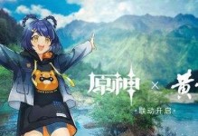 《原神攻略（揭秘《原神》中药材炼制的奥秘与技巧）