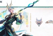 王者荣耀赵云出装攻略（带你玩转赵云，称霸王者荣耀）