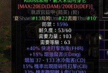 战锤2佣兵技能加点攻略（掌握佣兵技能加点窍门，成就战场霸主）