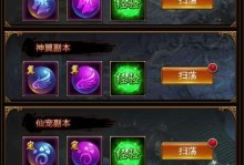 原元神新手攻略（全面解析原元神游戏玩法，助你快速上手）
