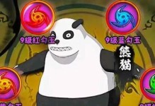 忍者龟出装攻略（解锁技能装备，让忍者龟战力飙升）
