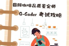 解密迷局，成为顶级鉴定师（游戏攻略指南，带你玩转鉴定之道）