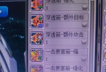 冒险岛（探索牧师技能的无尽可能性）