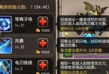 传奇新区出装攻略（玩转传奇新区，提升战力不再困惑）