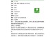 穿越游戏世界（以文野攻略后的奇幻之旅）