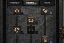 雷神诛仙技能搭配攻略（打造无敌输出！雷神诛仙技能搭配攻略详解）