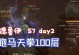 暗黑游戏刺客攻略大揭秘（尽揽暗黑世界，成为无敌刺客）