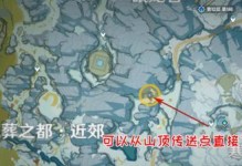原神（解锁秘境，征服雪山，快速提升战力）
