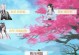 《深宫曲开局技能点攻略》（掌握关键技能点，轻松开启深宫之旅）