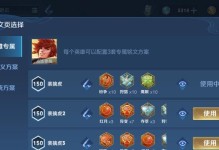 记铭文出装攻略，打造无敌阵容（掌握关键诀窍，让你成为王者峡谷的主宰）