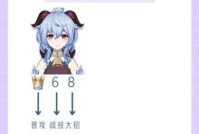 原神天赋加点攻略（优化你的天赋选择，提升战斗实力）