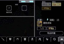 《魔法洞穴2》游戏攻略（学会这个技能流，你就能成为游戏大神！）