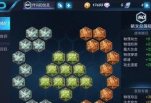 《最新版剑圣铭文出装攻略》（掌握剑圣的最强战力，打造无敌输出！）