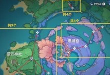 《原神攻略素材图大揭秘》（从探索到收集，一图看懂素材获取攻略）