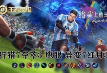 无敌刺客出装攻略（单挑敌人毫无压力，如何选择最佳装备？）