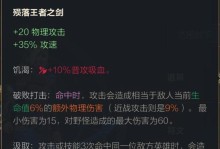 《寒冰射手减CD出装攻略》（打造高输出低冷却时间的冰霜之箭——寒冰射手）