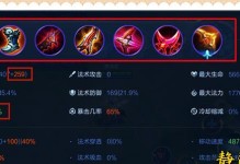 《日本王者荣耀最新出装攻略》（玩转游戏必备，助你成为顶尖玩家！）