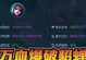 《女玩家必看！貂蝉出装攻略最新版》（尽显风华，让你成为完美的貂蝉！）