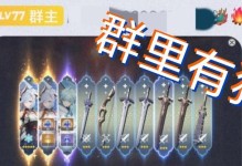 《原神狗石像神庙攻略指南》（揭秘狗石像神庙的宝藏与谜题，让你轻松通关！）