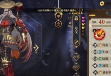 《山海镜花无限复活流》游戏攻略（无尽征程，多变策略，）