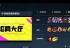 LOL出装攻略大全（一起来揭秘LOL中英雄出装的秘密！）