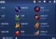 以西施破军铭文出装顺序攻略（打造无敌输出！西施铭文出装攻略大揭秘）