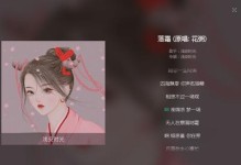 谪仙瑶妹出装攻略大全（打造无敌瑶妹装备，助你称霸谪仙！）