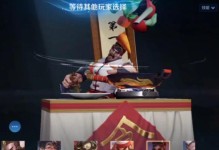 《以程咬金铭文出装攻略思路》