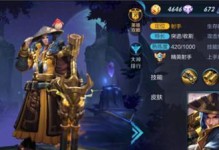 3.1版本猴子出装攻略（细数版本更新，深入分析猴子出装套路，让你的游戏更上一层楼！）